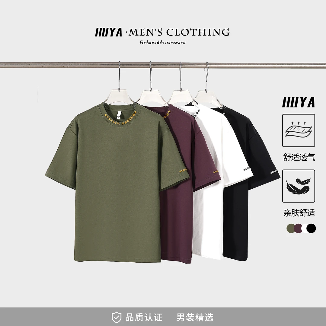 【丹丹专属】夏季新款男士短袖T恤潮牌领口印花圆领宽松百搭K0719