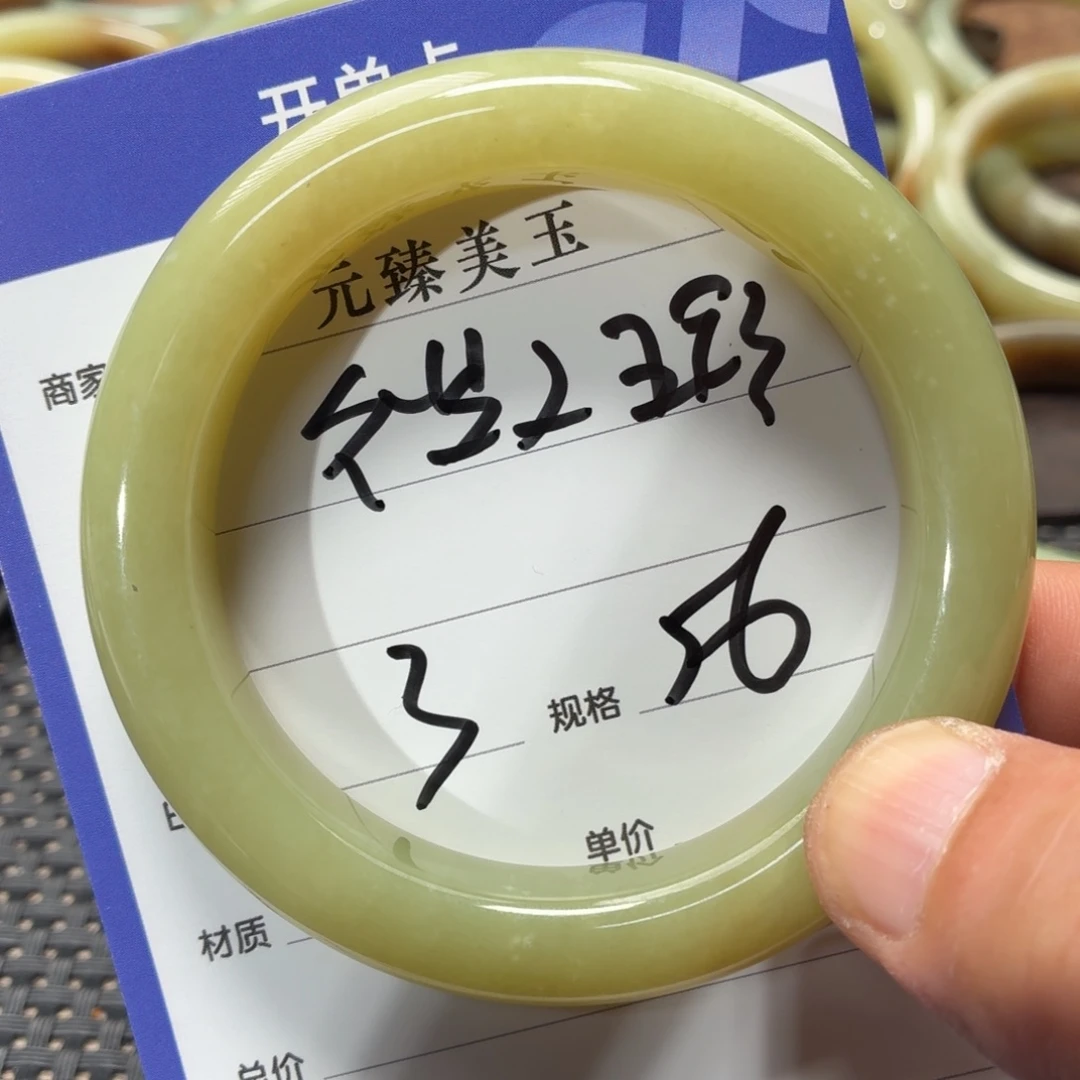 未镶嵌手镯和田玉