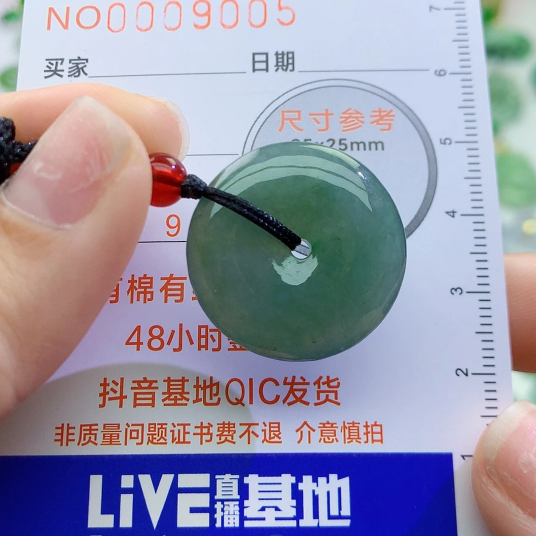 【闪购商品】翡翠颈饰未镶嵌颈饰7