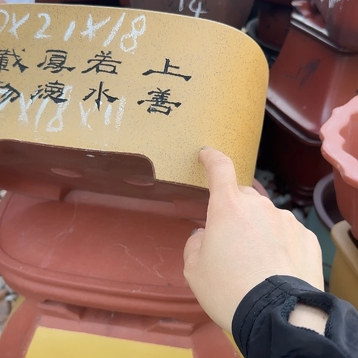 紫砂花盆紫砂花盆盆景盆
