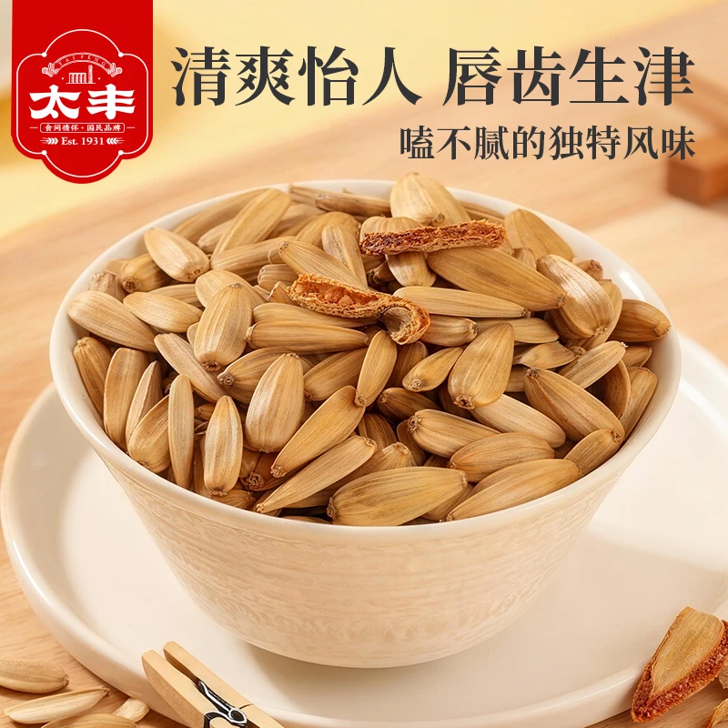 太丰食品陈皮味瓜子葵花籽干果零食炒货袋装150g