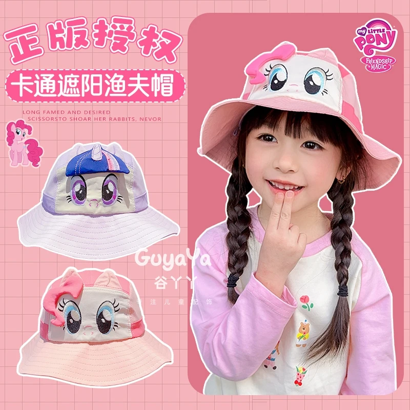 女宝宝帽子儿童防晒帽春夏季遮阳女孩小马宝莉2025新款女童渔夫帽