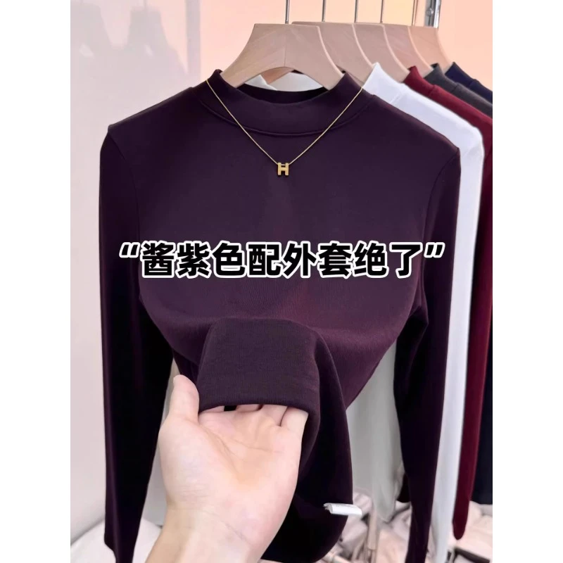 芯娇晴酱紫色正肩长袖T恤女内搭打底衫女秋冬弹力简约半高领上衣