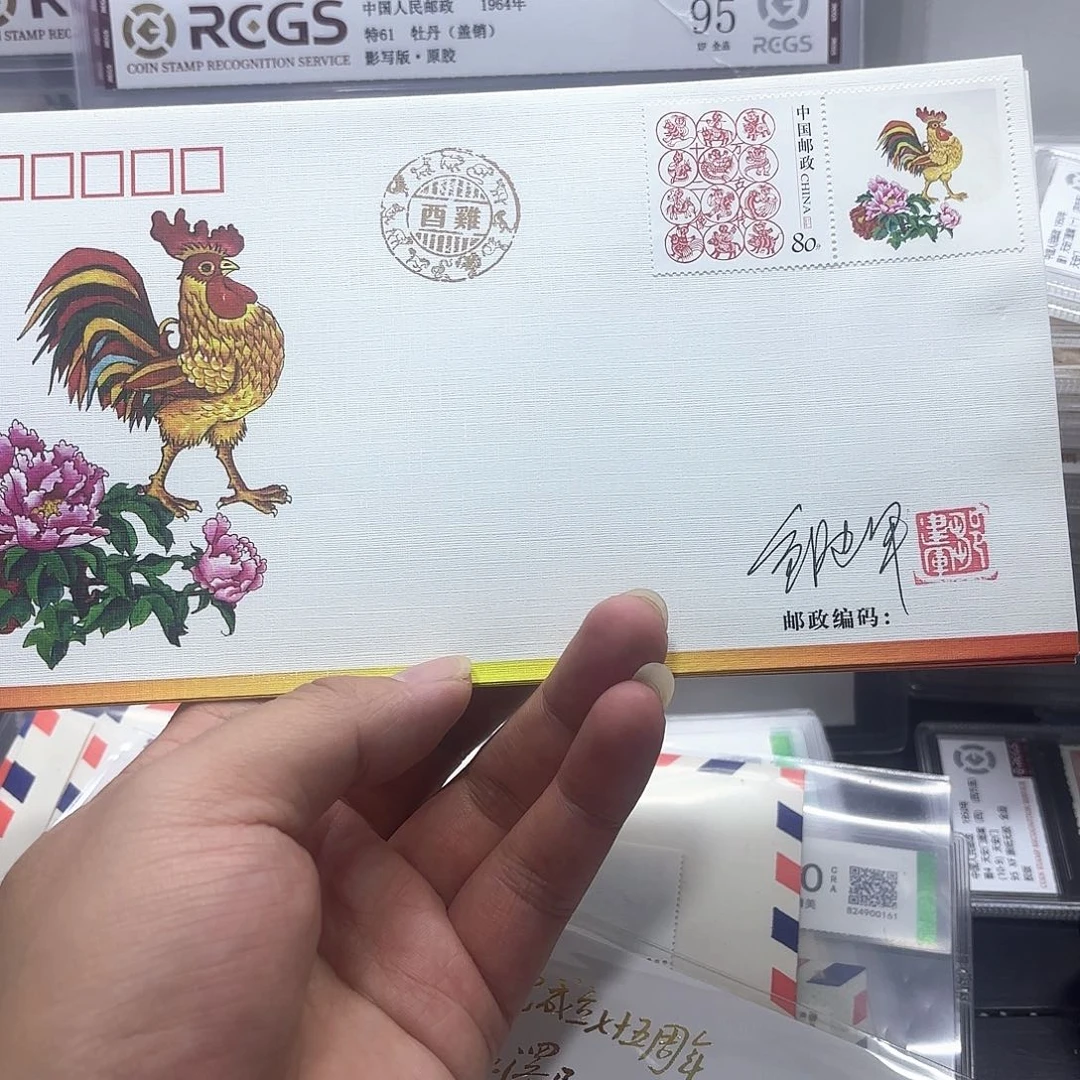 鸡个性化签名封一个