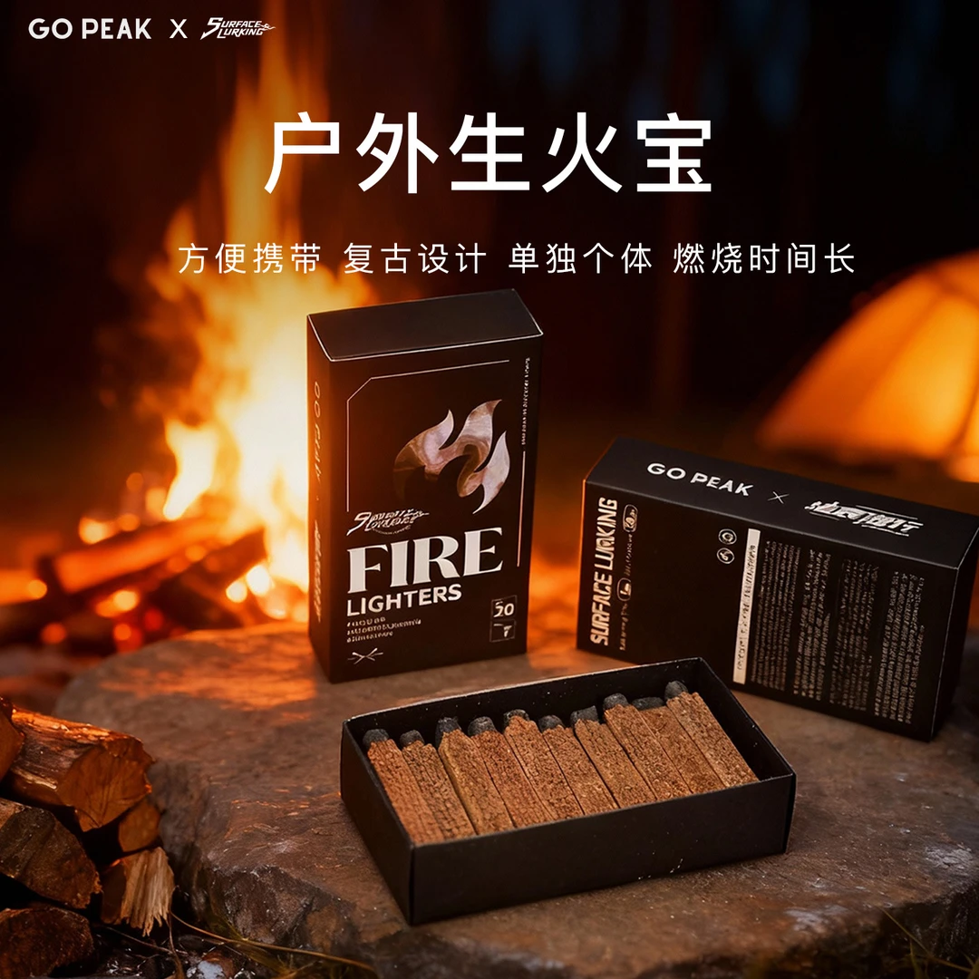 祝融大号户外露营旅行火柴点火棒露营烧烤燃烧