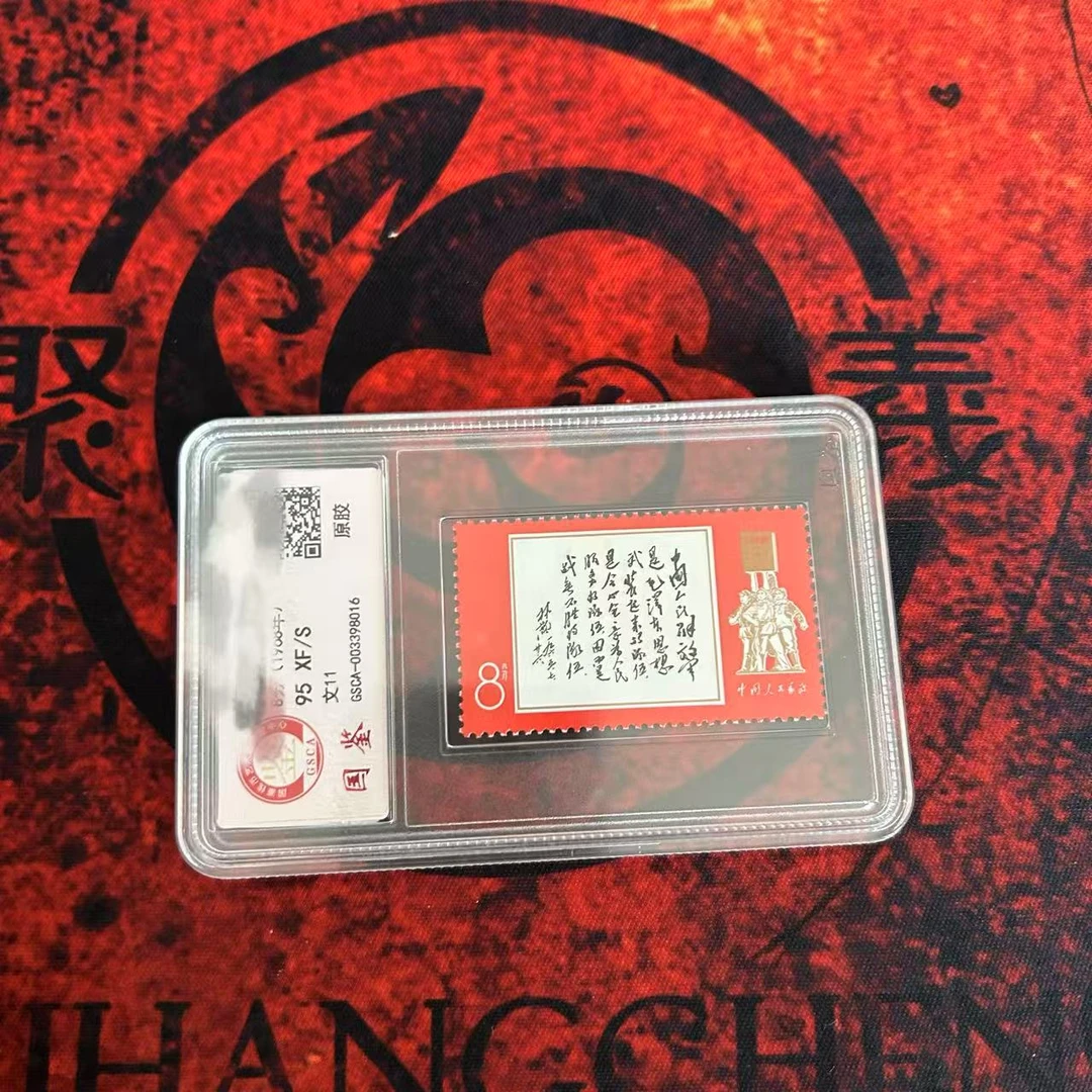 文11 白题词  原胶95分