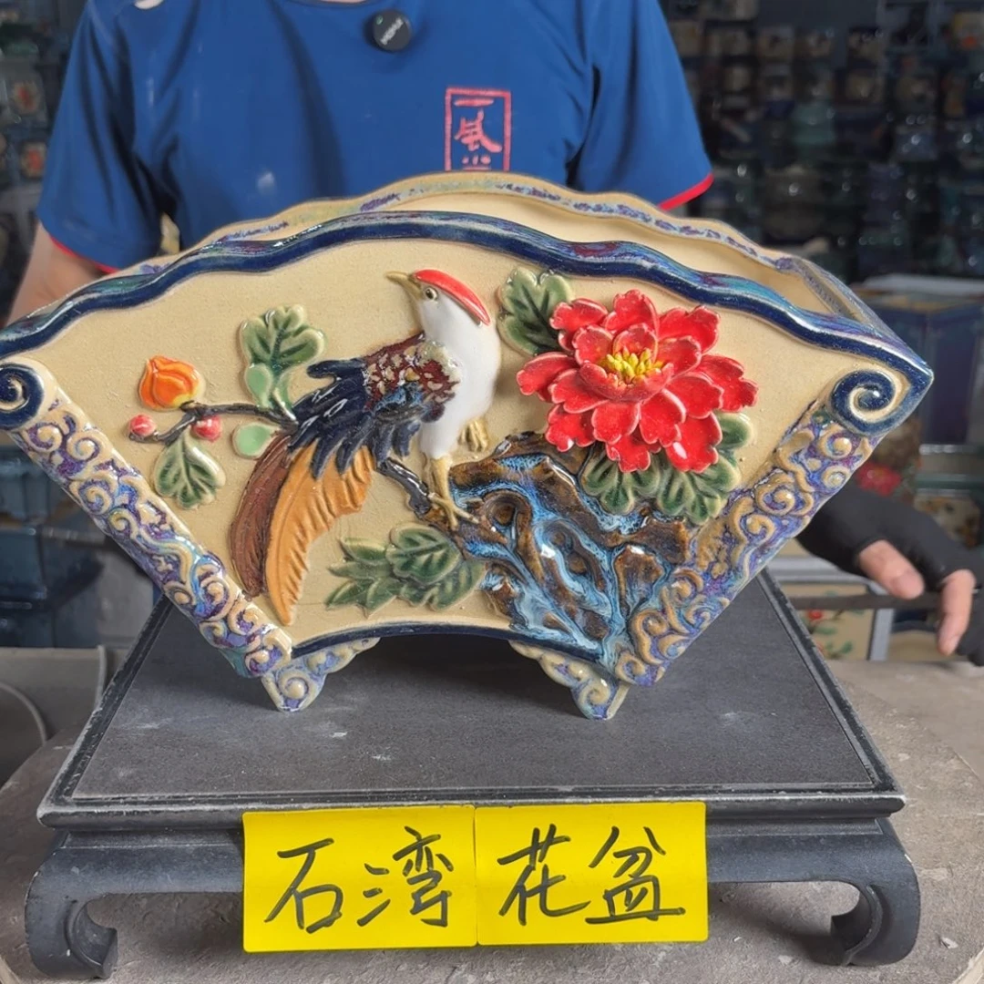 一风堂石湾花盆 内30*18*16