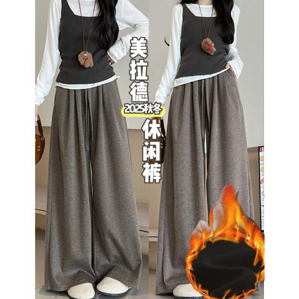 【上新秋冬款】2025新软糯慵懒风垂感休闲高腰垂坠松弛感阔腿裤女