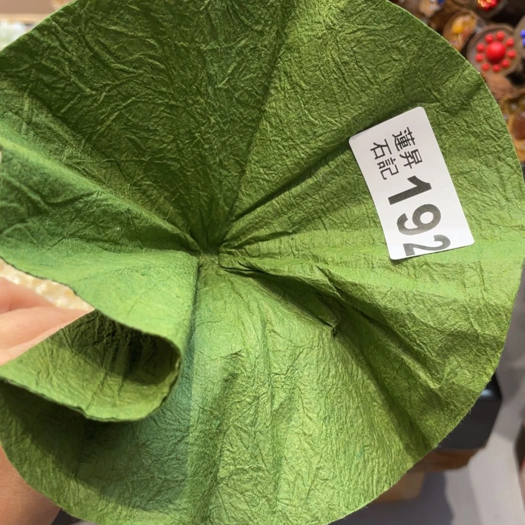 核桃木/黑胡桃（胡桃木）荷叶