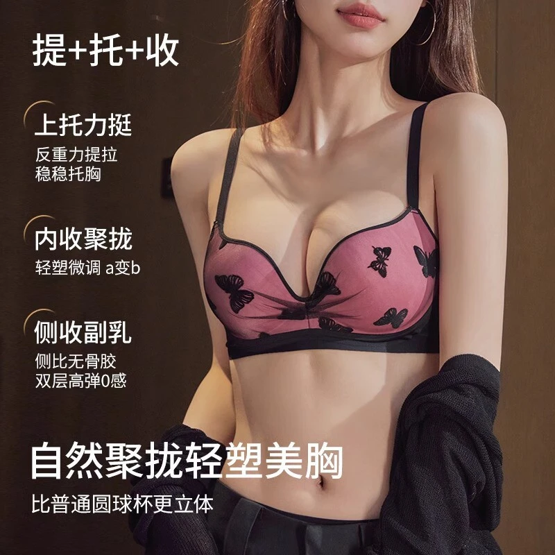 性感法式刺绣蕾丝内衣女小胸聚拢显大无钢圈上托防下垂甜辣风文胸