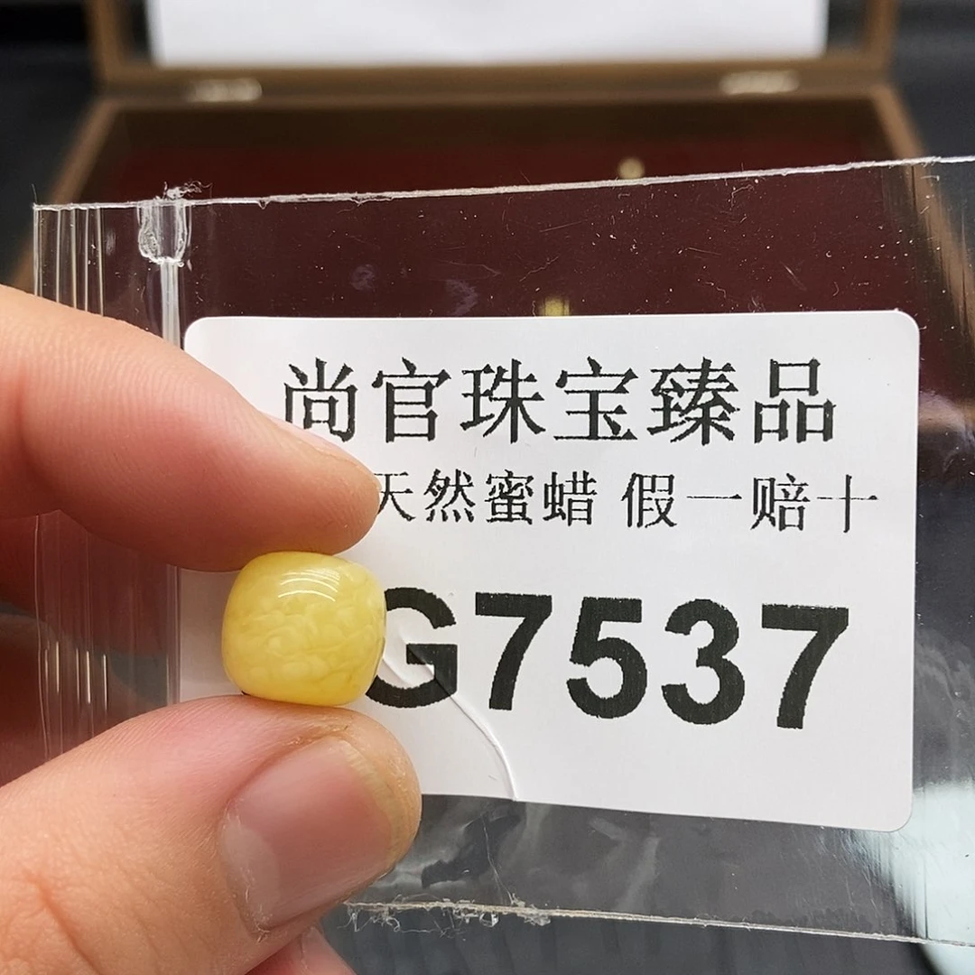 蜜蜡珠宝奇石未镶嵌7537