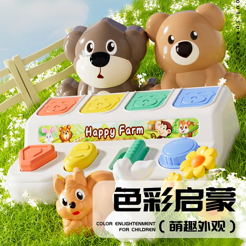 早教儿童躲猫猫机关盒惊喜按键弹出因果关系玩具宝宝记忆训练手指