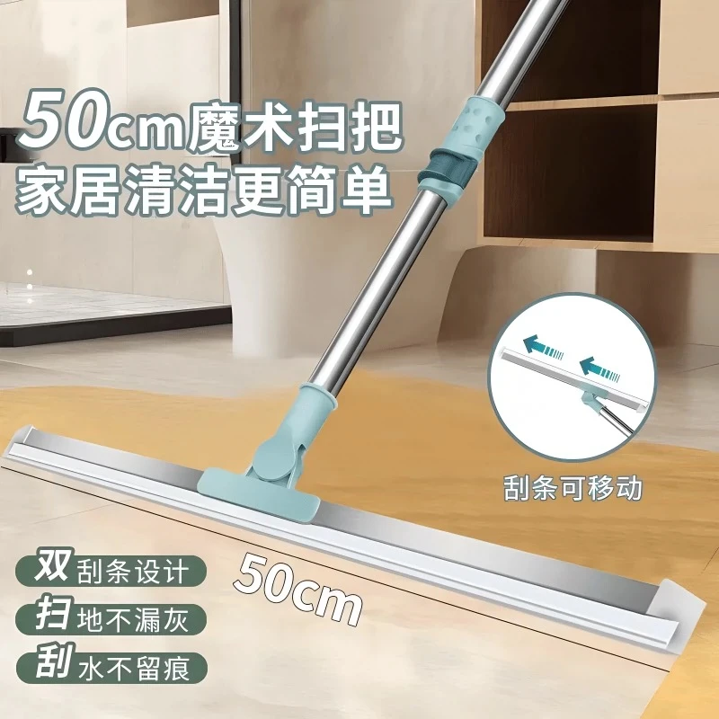 【一刮半平方】50CM硅胶头可伸缩硅胶刮水扫把一个 破损免费补发