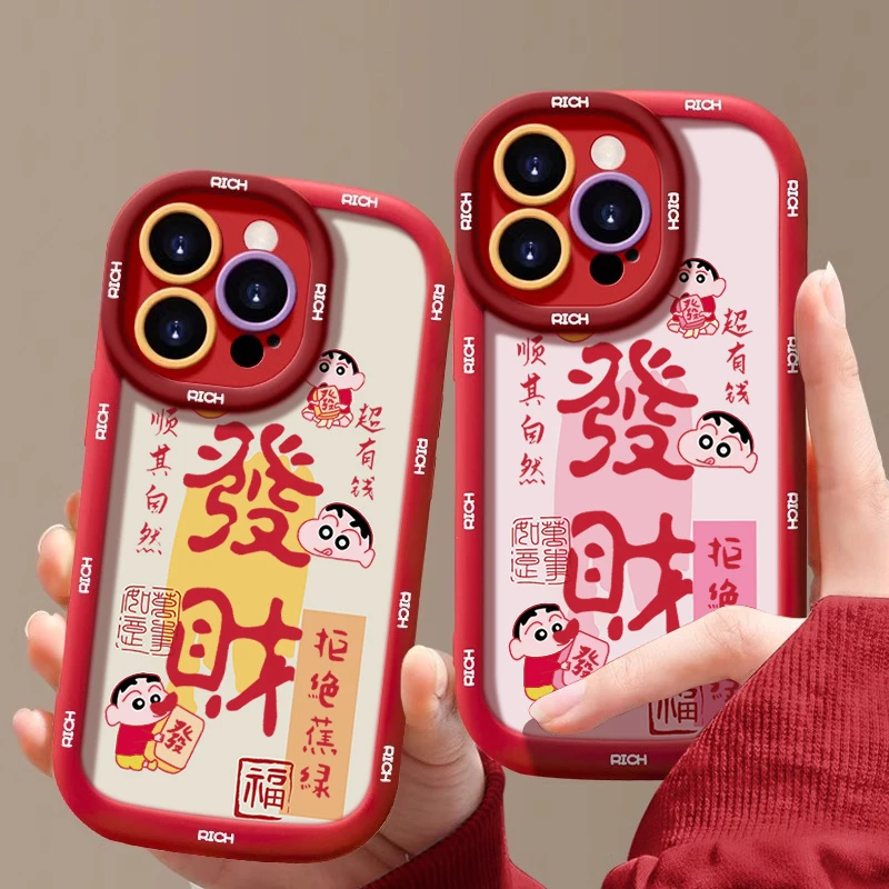 发财镂空小新适用苹果16promax手机壳iphone15/14硅胶13泡芙12/11