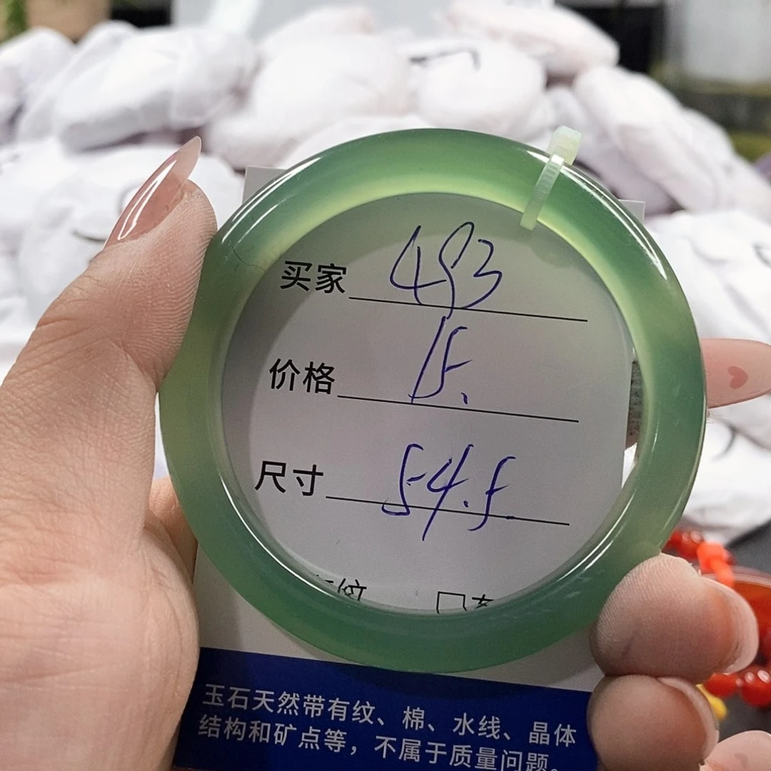 未镶嵌手链玛瑙/玉髓