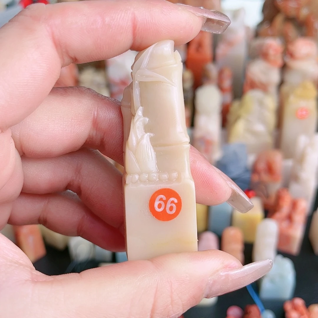 寿山石印石?**এ竹节的