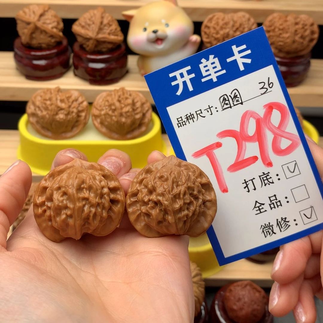 吊坠文玩核桃周****e色差