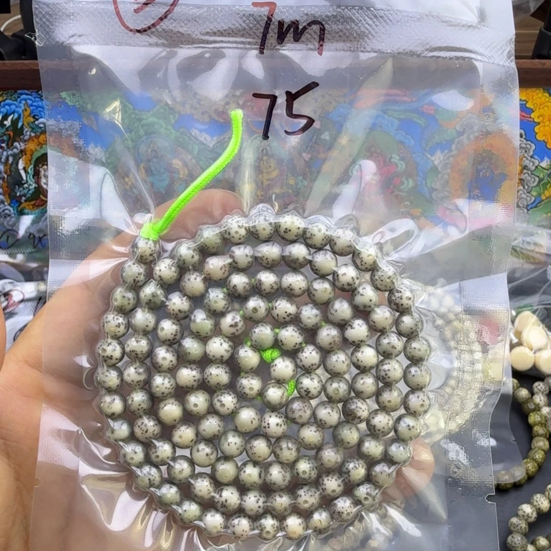 星月菩提吊坠五号链接星月龙蛋7mm