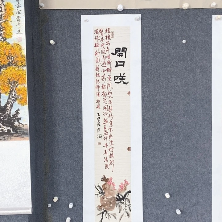 国画绘画作品欣赏