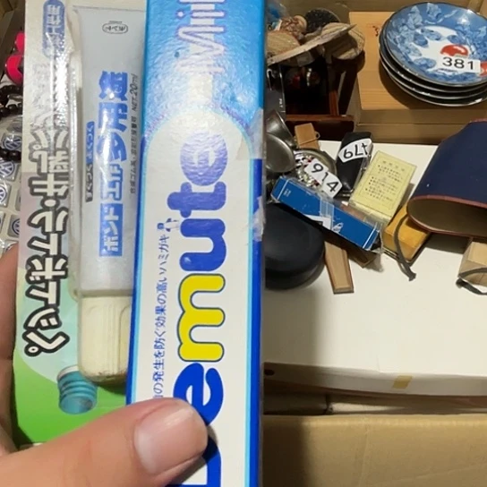 如***生瓷片荟轩不懂瓷器372