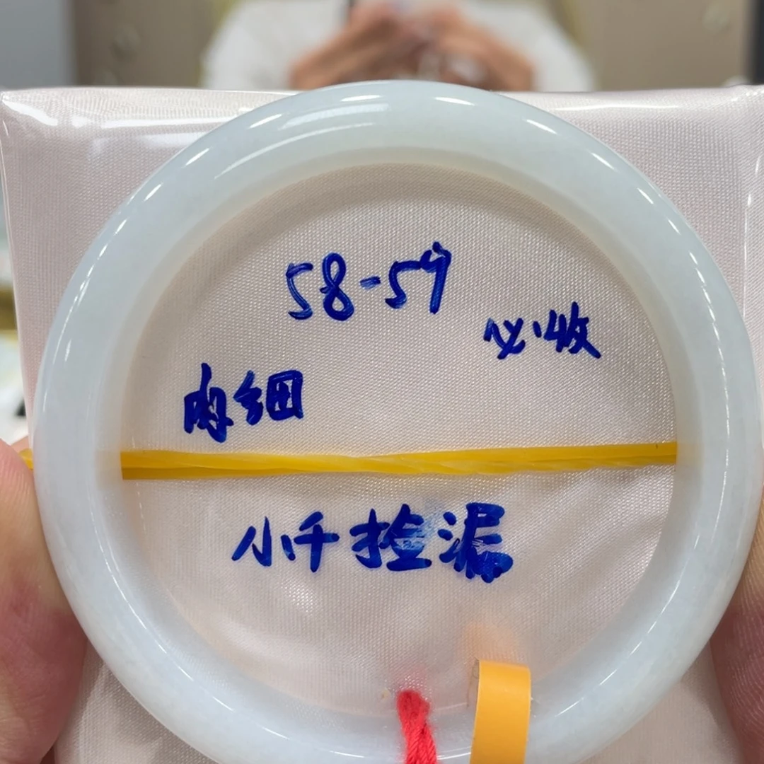 未镶嵌手镯翡翠翡翠手镯