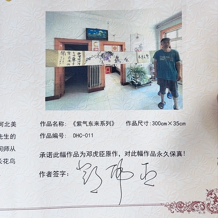 书法手绘书法作品欣赏