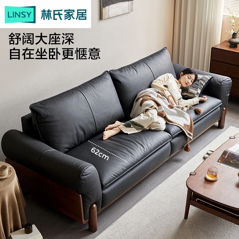 林氏家居黑胡桃木沙发客厅黑色真皮家具在野系列RQ2K【RQ客餐套餐】