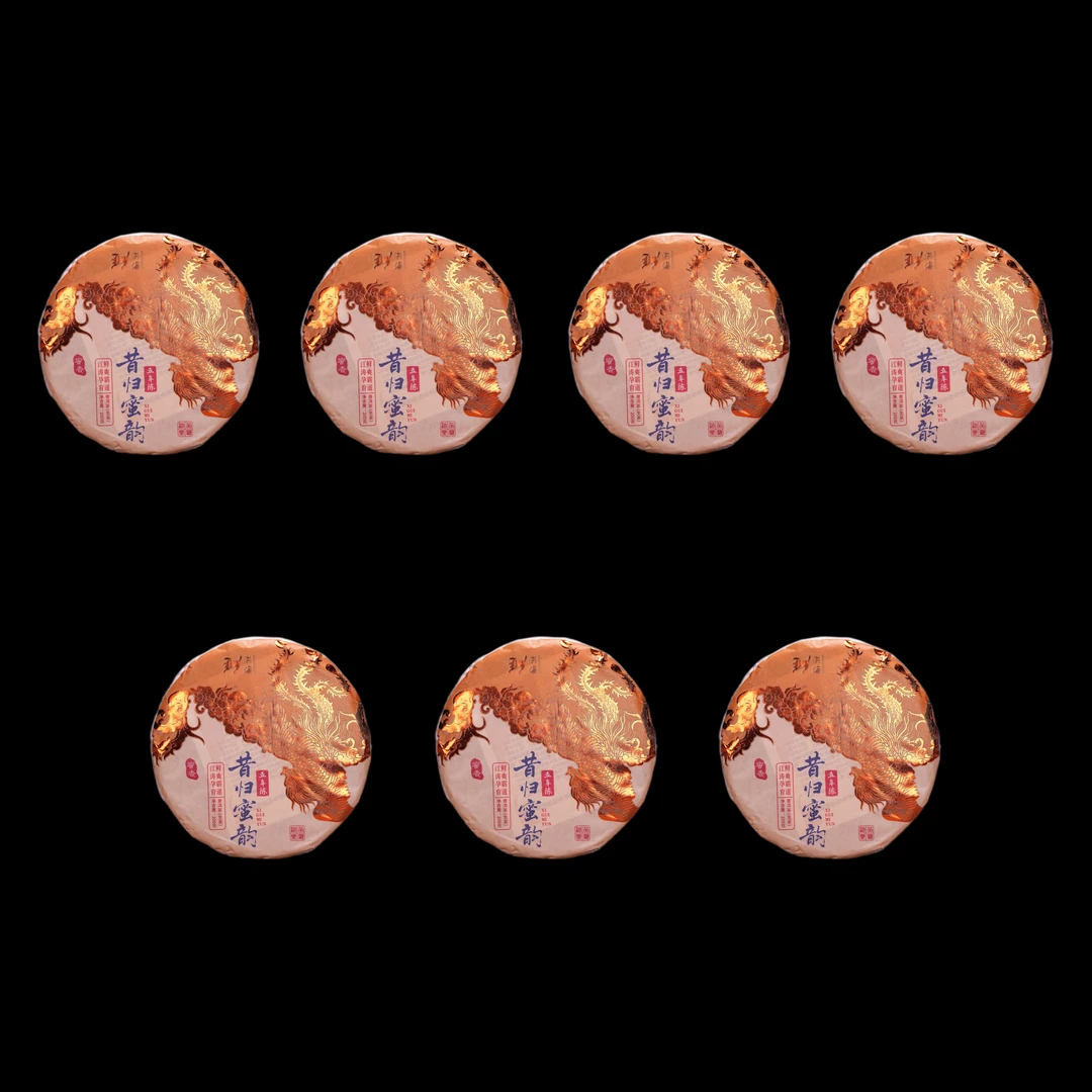 洪海丨2019年昔归蜜韵小饼普洱生茶一提装（200g*7）-TEA