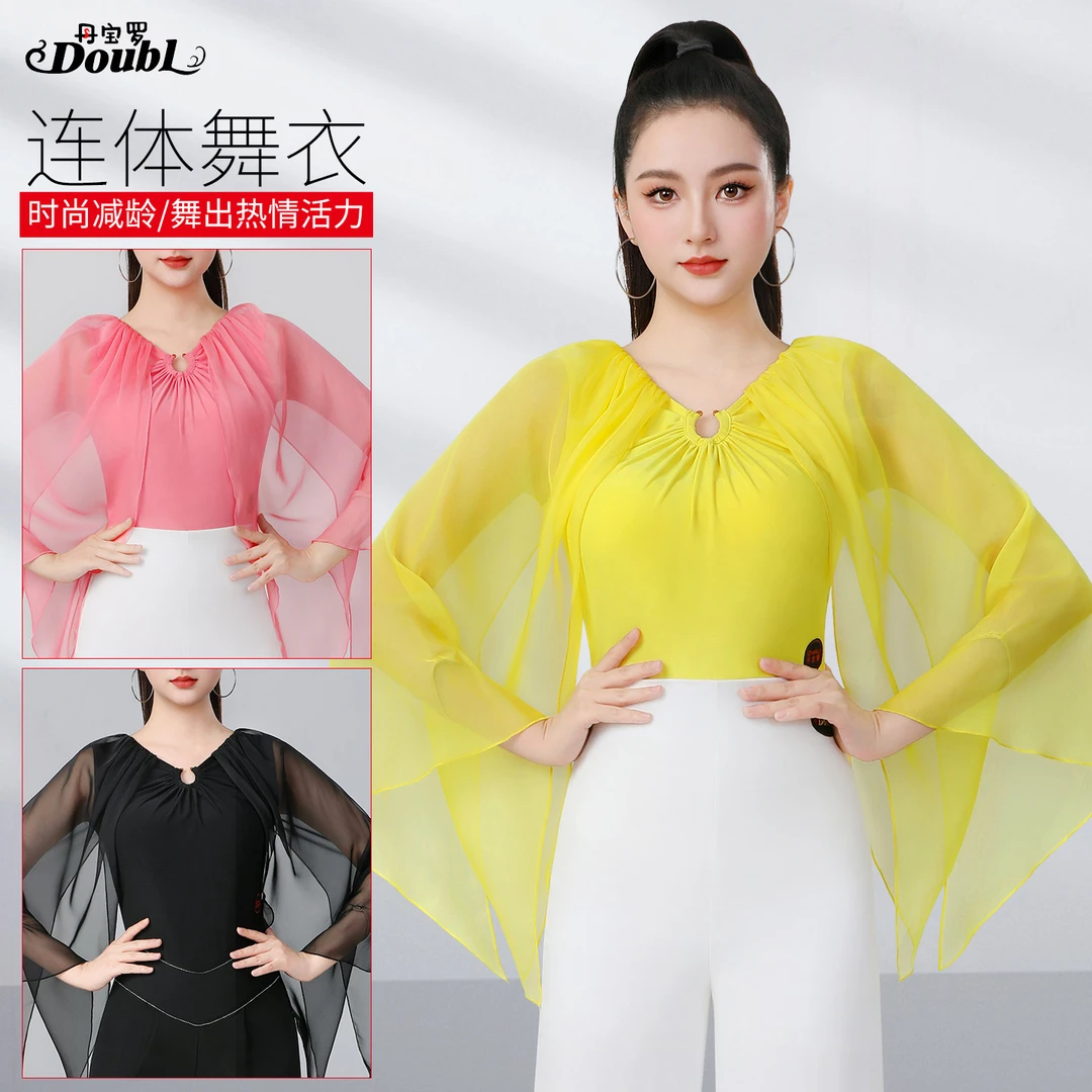 丹宝罗2026新款摩登舞上衣仙气飘逸黄色漂亮舞衣连体衣舞厅跳舞衣