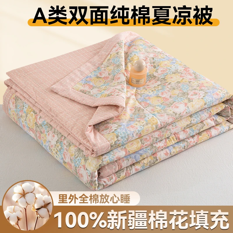 里外全棉!全棉棉花夏被正宗新疆棉花空调被配检测布样