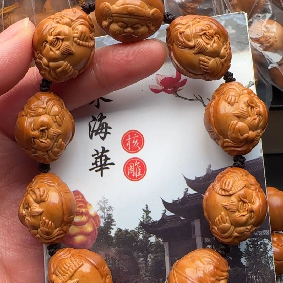 手串橄榄核橄榄核