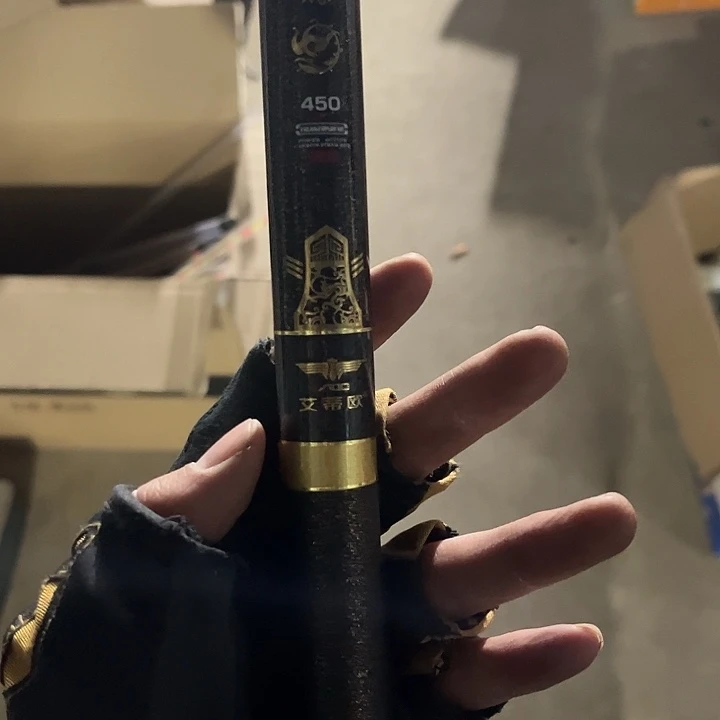 二节玉口坏了的领航包邮