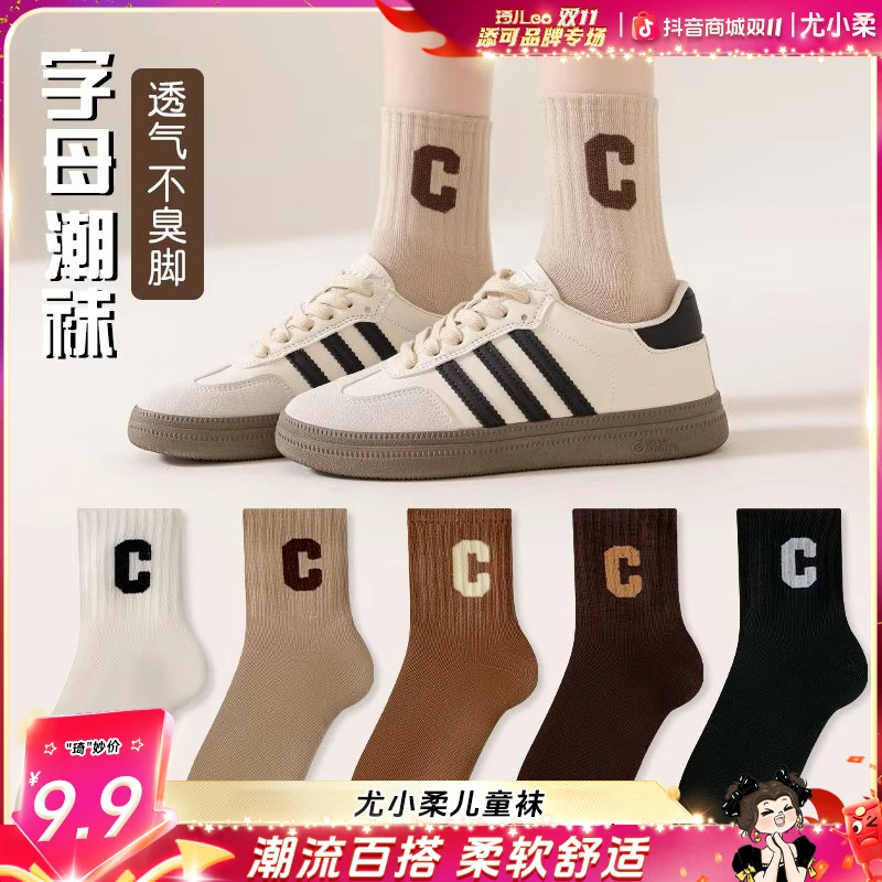 【琦儿专属】秋冬季中筒袜字母休闲风常规款学院风