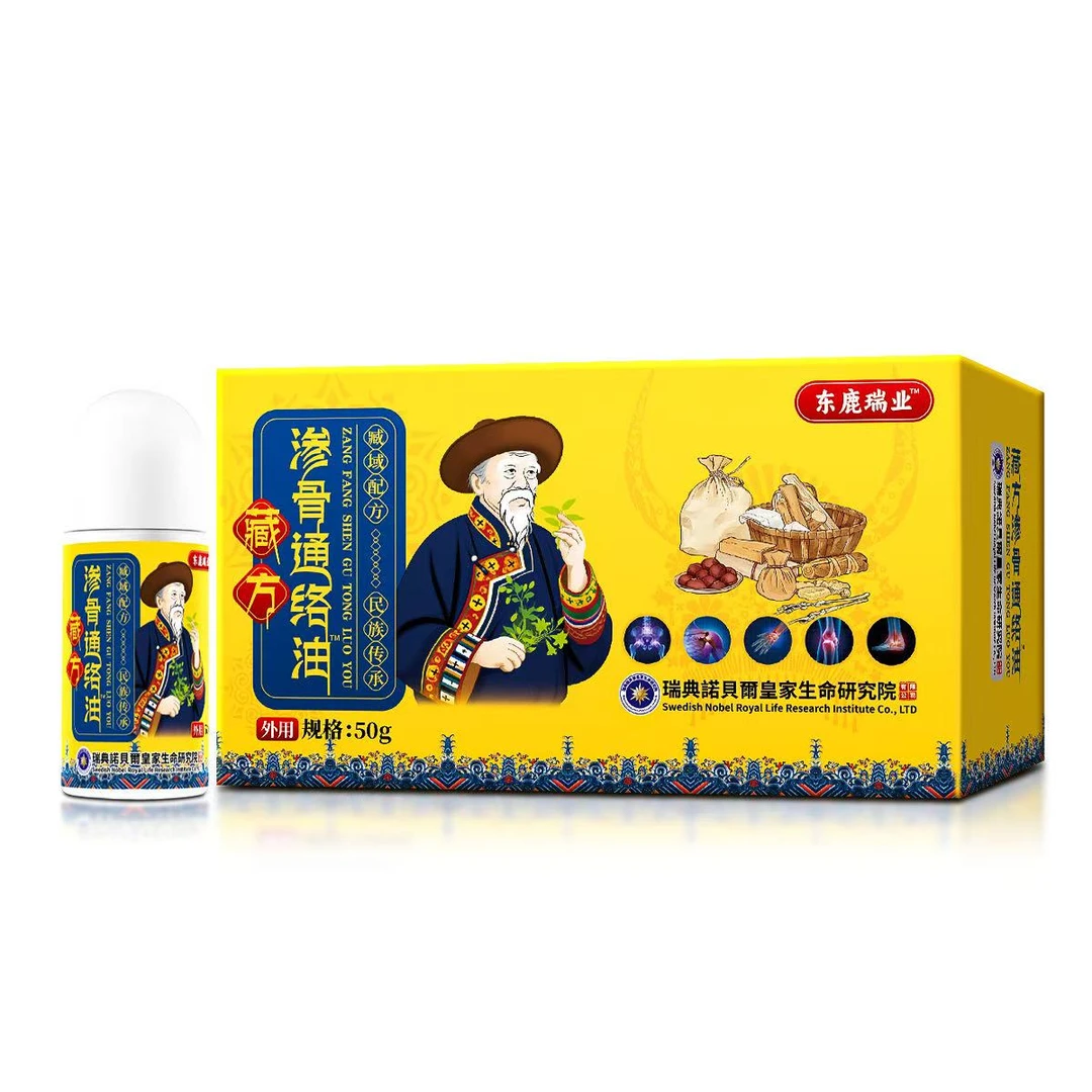 渗骨通络油     ZM