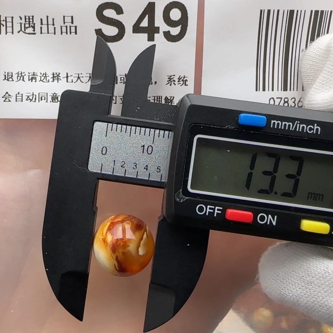 琥珀裸石未镶嵌琥珀蜜蜡
