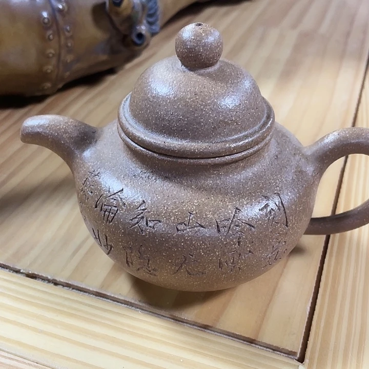 茶壶紫砂260cc宜兴紫砂壶