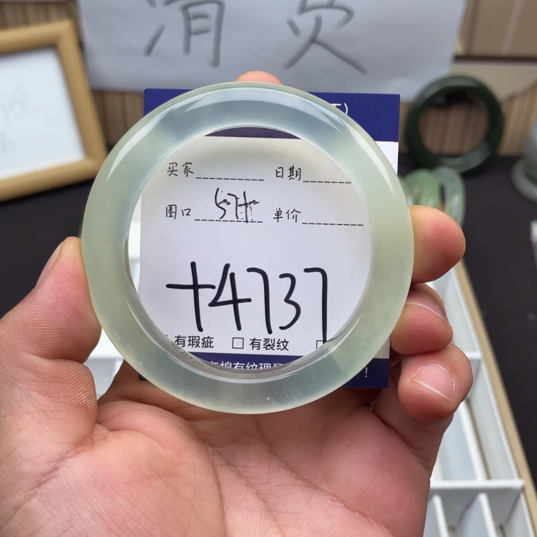岫玉未镶嵌手镯手镯
