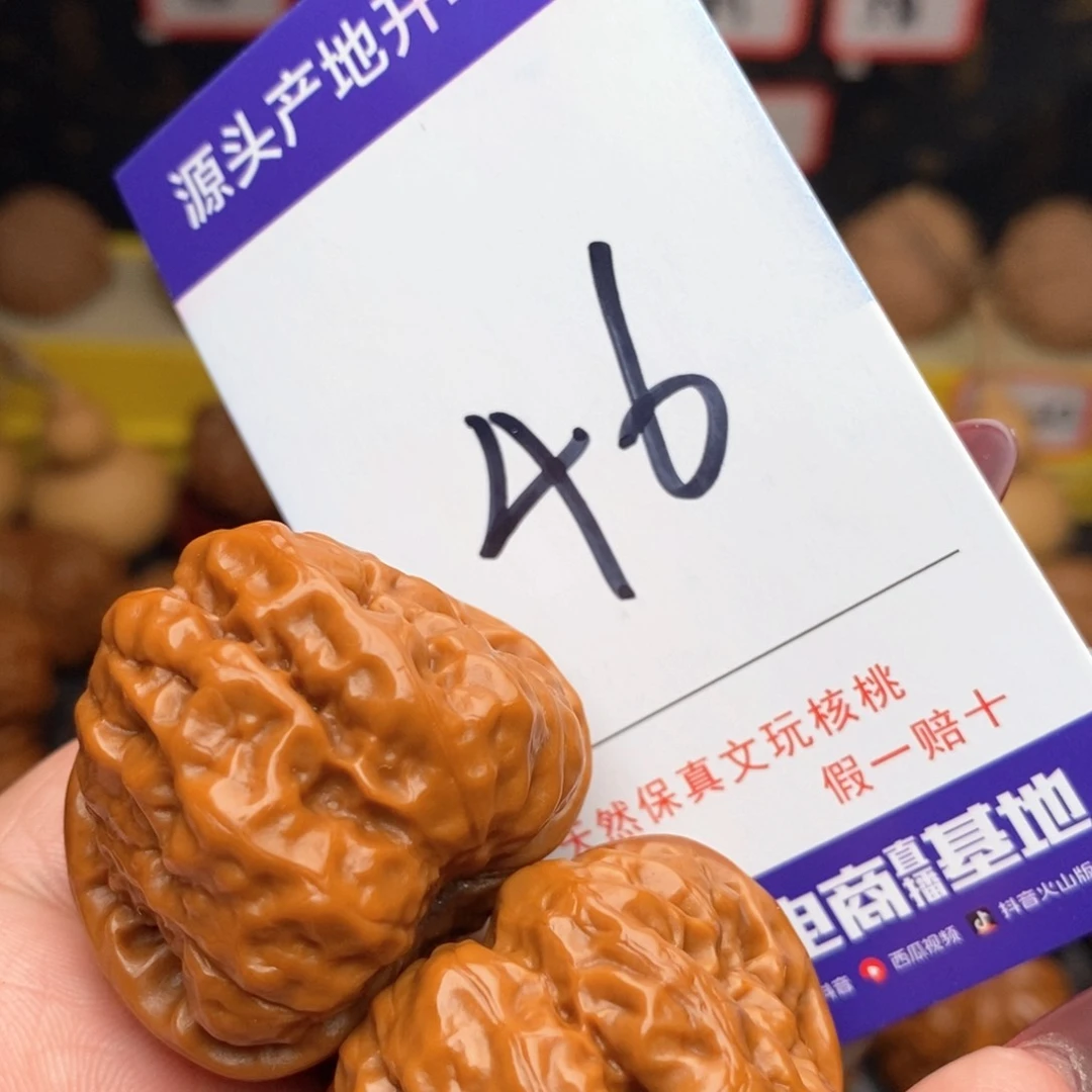 文玩核桃把件核桃