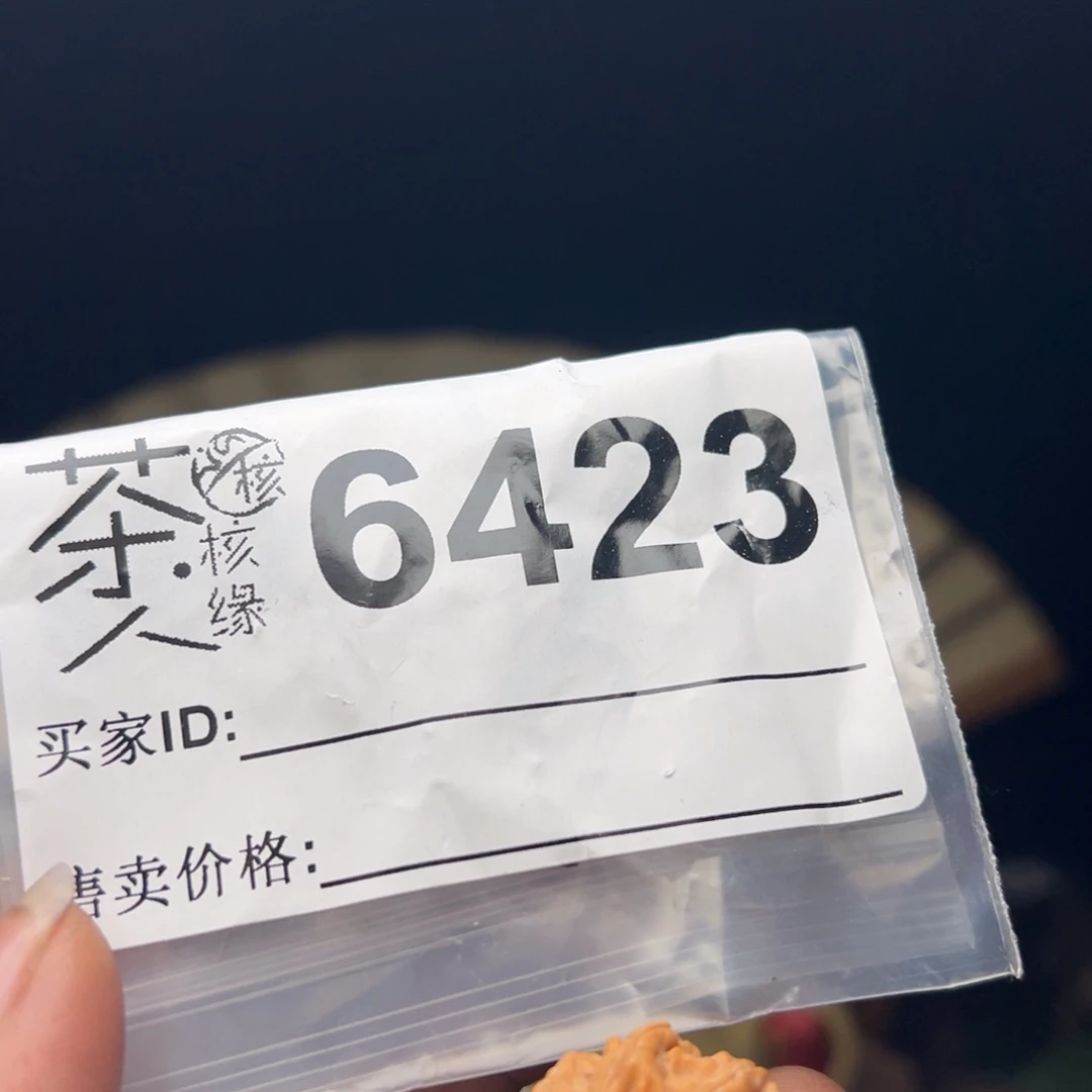 文玩核桃吊坠我们