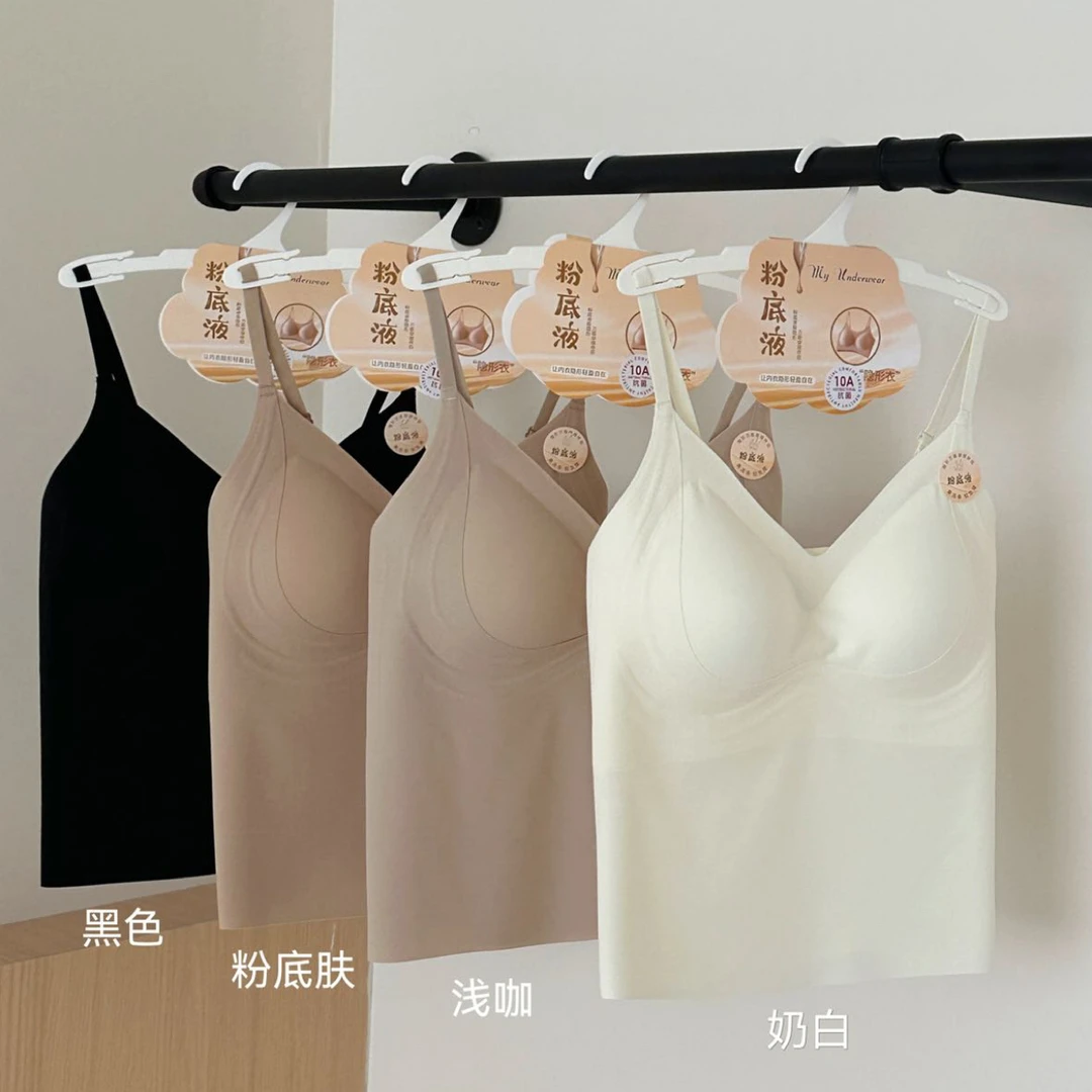 粉底液美背10A抗菌软果冻材质隐形提拉聚拢舒适无痕吊带式内衣