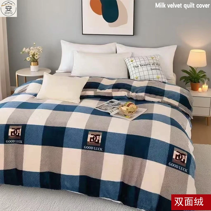 【冬季加厚款】牛奶绒被套单件双面绒双人被罩学生宿舍保暖被套