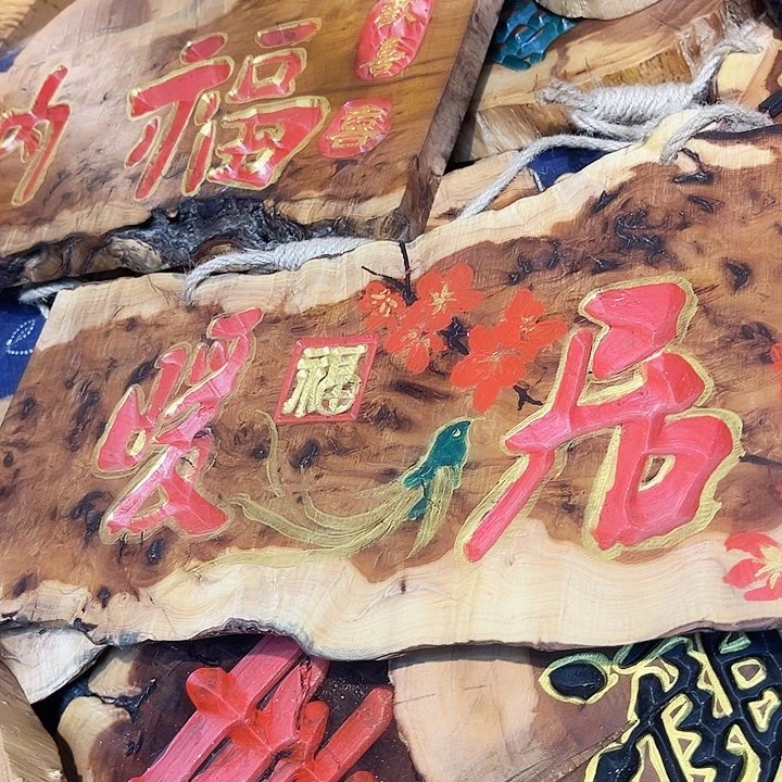 紫檀木类端景台N****?