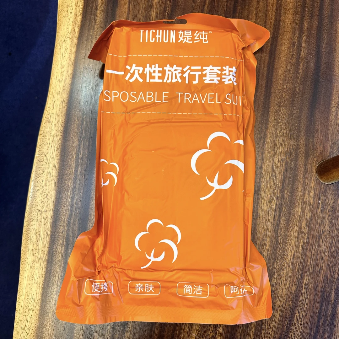 媞纯一次性床单旅行套装