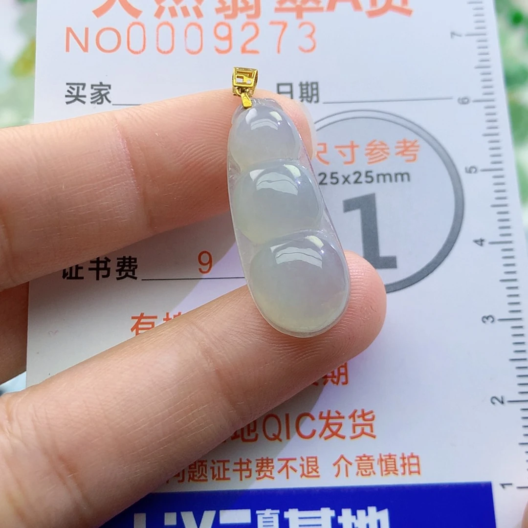 【闪购商品】翡翠颈饰未镶嵌颈饰7