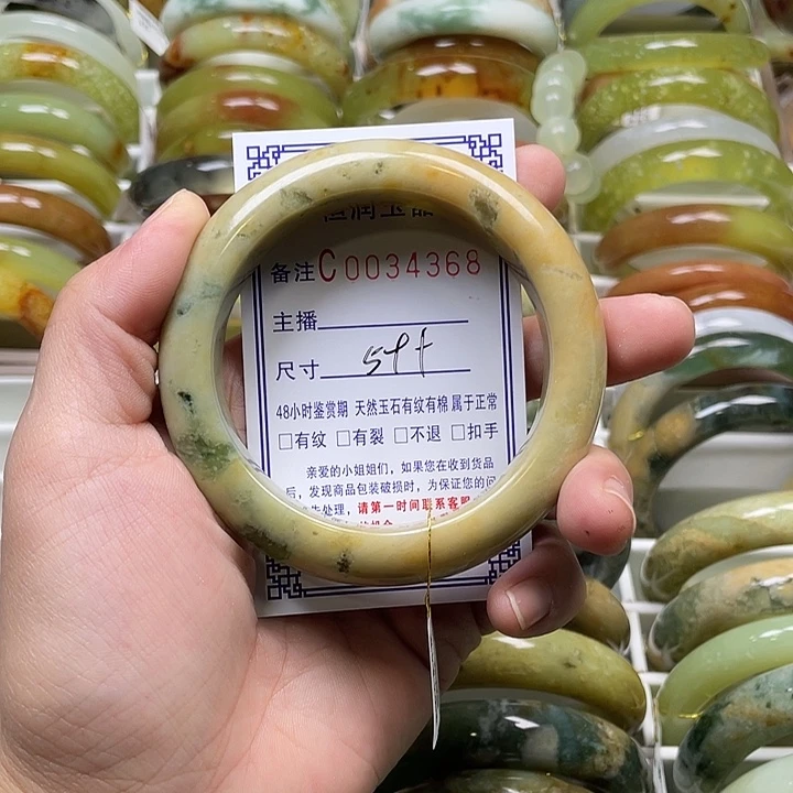 未镶嵌蛇纹石玉手镯