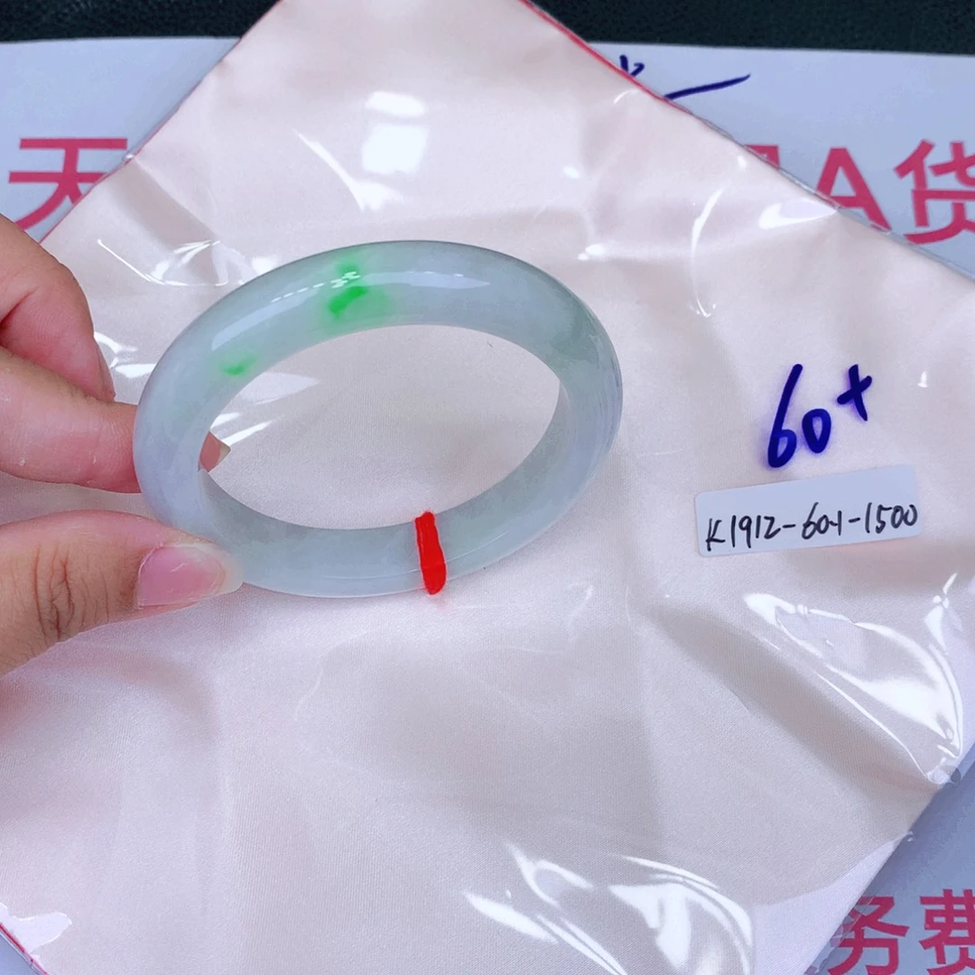 未镶嵌手镯翡翠缅甸翡翠