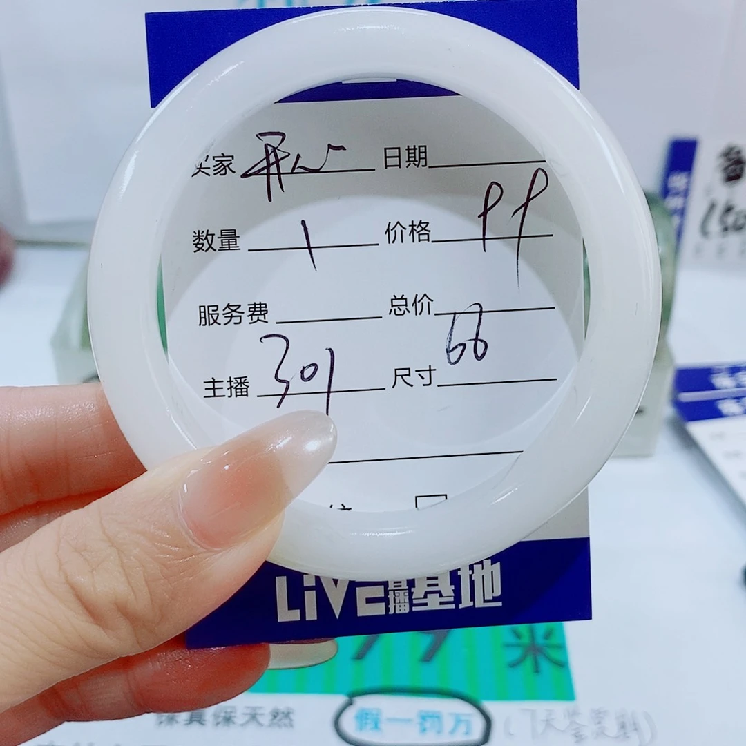 未镶嵌手镯石英质玉开**乐301