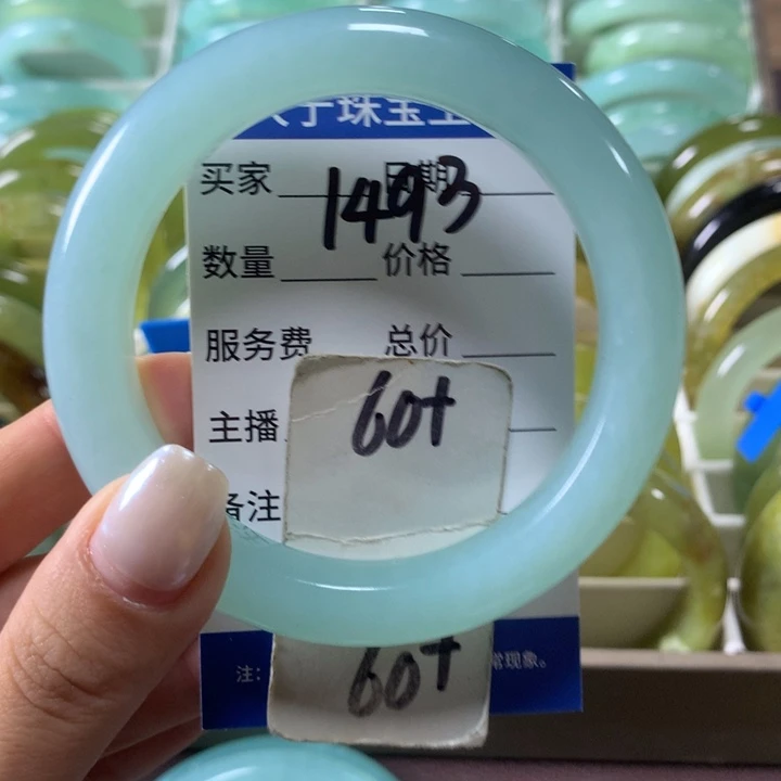 蛇纹石玉未镶嵌手镯1493