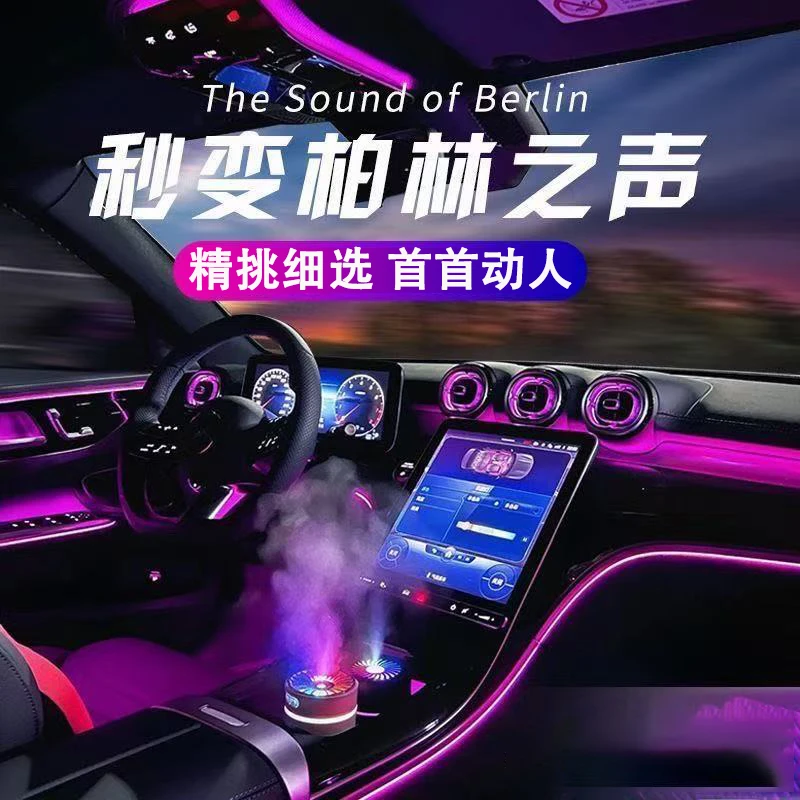 2025不改音响 不分车型 精挑细选 首首动人【新款宠粉专享】