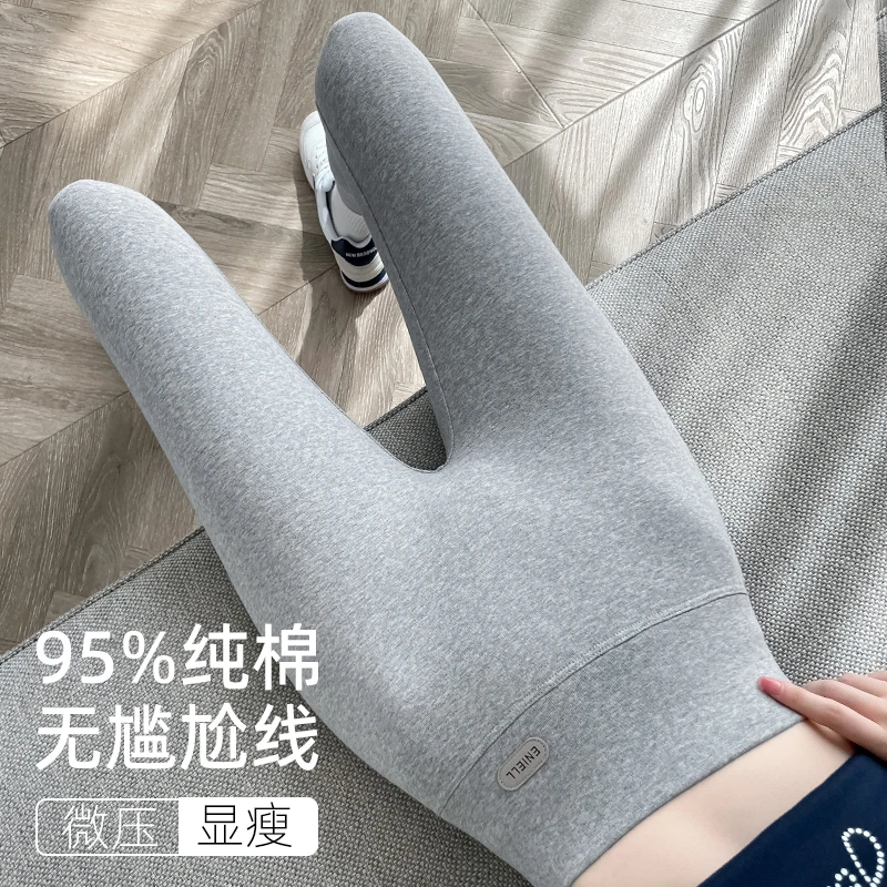 灰色打底裤女外穿秋冬季纯棉保暖裤加绒加厚无尴尬线高腰鲨鱼裤